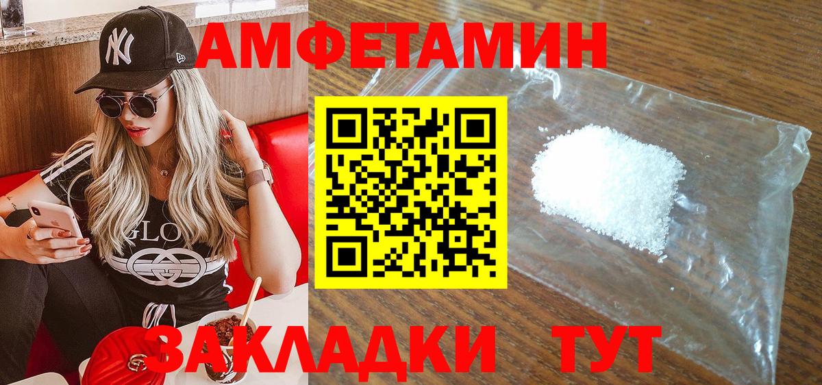 Amphetamine 98% Костомукша