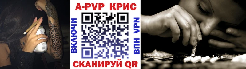 А ПВП мука  Костомукша 