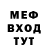 Кетамин VHQ Amalia Verdini