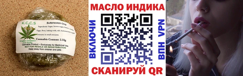 Печенье с ТГК конопля Костомукша
