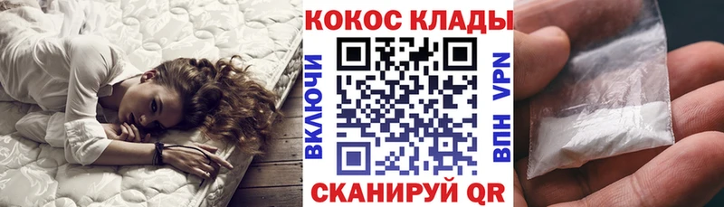 Кокаин FishScale  купить закладку  Костомукша 