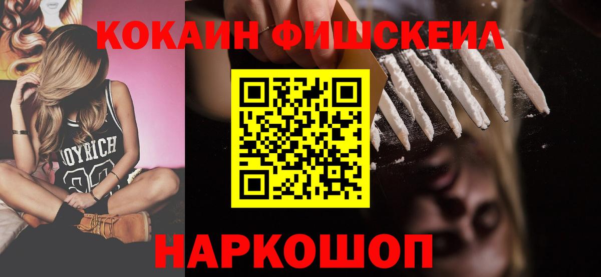 COCAIN 98% Костомукша