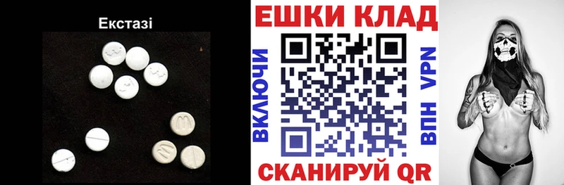 Экстази круглые  Костомукша 