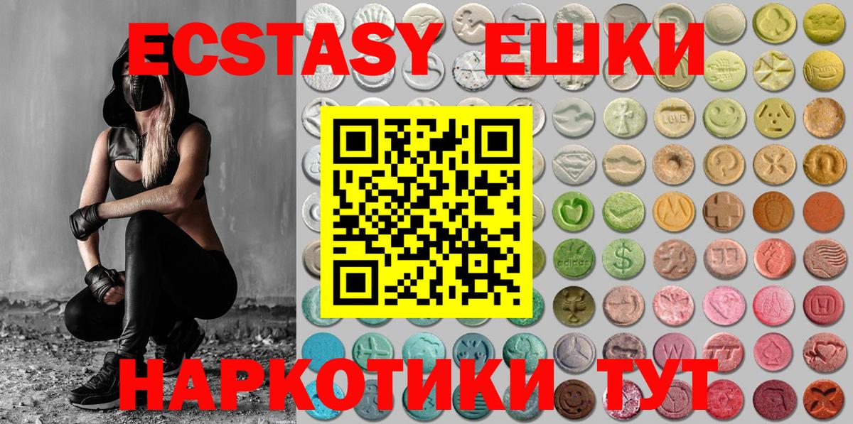 ЭКСТАЗИ Philipp Plein  Вход с VPN  Экстази XTC  ЭКСТАЗИ  Костомукша 