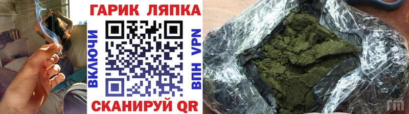 Гашиш Ice-O-Lator  Костомукша 
