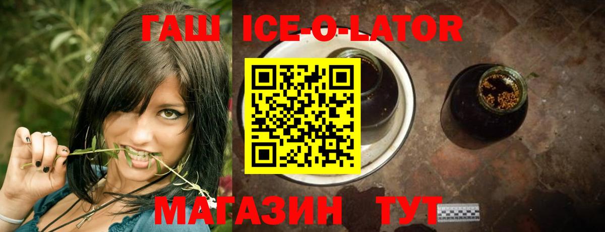 Костомукша  ГАШ  Гашиш Cannabis  Вход с VPN  Гашиш гашик 