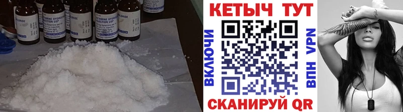 Кетамин VHQ  купить наркотики цена  Костомукша 