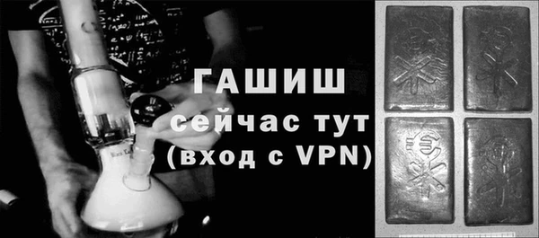 бошки Краснослободск