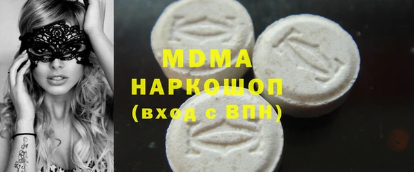прущий лед Красноперекопск