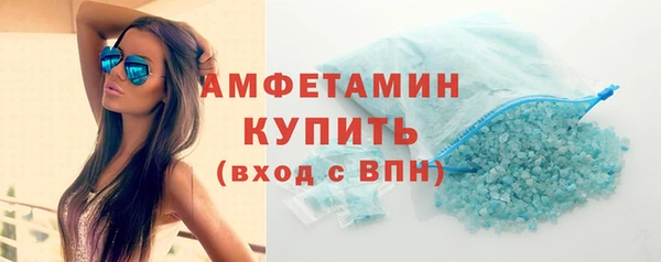 бошки Краснослободск