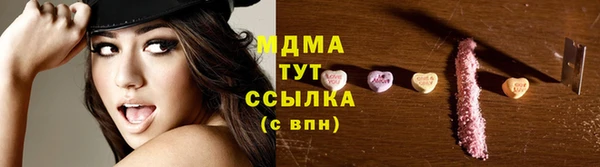 альфа пвп VHQ Корсаков