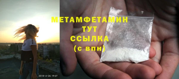 прущий лед Красноперекопск