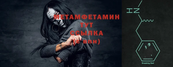 альфа пвп VHQ Корсаков