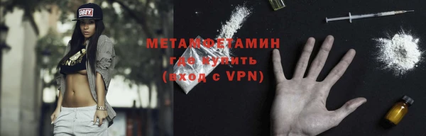 альфа пвп VHQ Корсаков