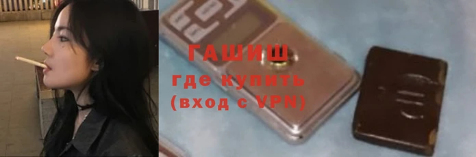 героин Козловка