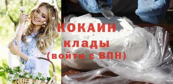альфа пвп VHQ Корсаков