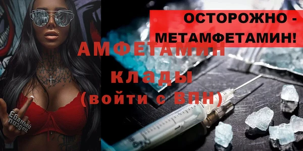 прущий лед Красноперекопск