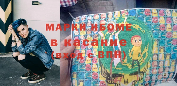 альфа пвп VHQ Корсаков