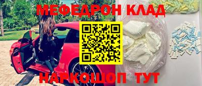 PSILOCYBIN Кунгур