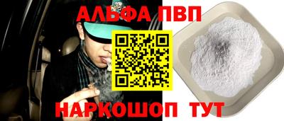 гидра Владикавказ