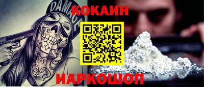 стафф Кумертау