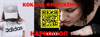 молекула духа Кулебаки