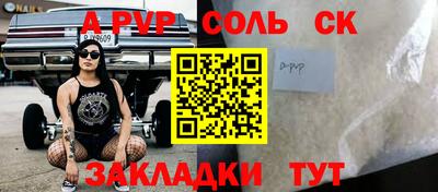 стафф Кумертау