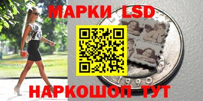 стафф Кумертау