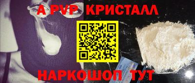 молекула духа Кулебаки