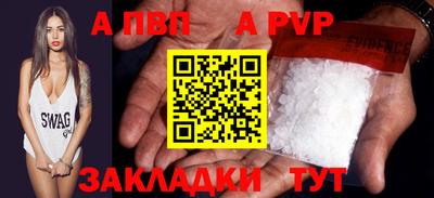 стафф Кумертау