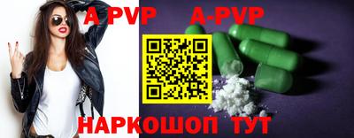стафф Кумертау