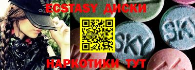PSILOCYBIN Кунгур