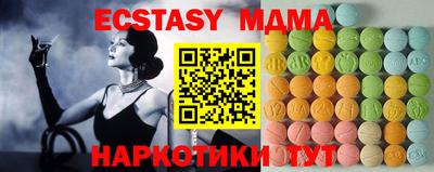 стафф Кумертау