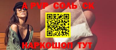 молекула духа Кулебаки