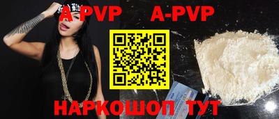 молекула духа Кулебаки