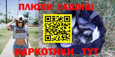 молекула духа Кулебаки