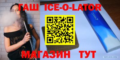 стафф Кумертау