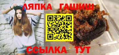 стафф Кумертау