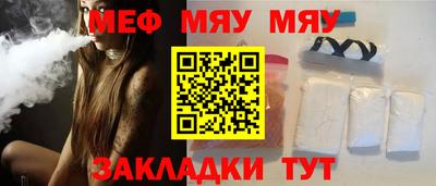 молекула духа Кулебаки