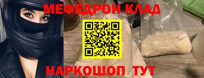 молекула духа Кулебаки