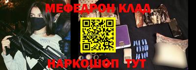 молекула духа Кулебаки