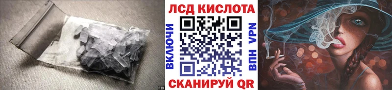 LSD-25 экстази кислота Костомукша