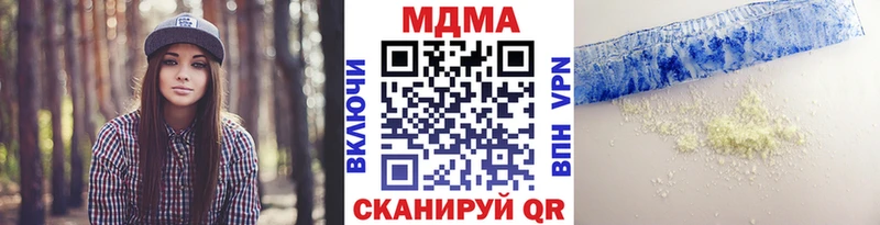 где купить наркоту  Костомукша  MDMA crystal 