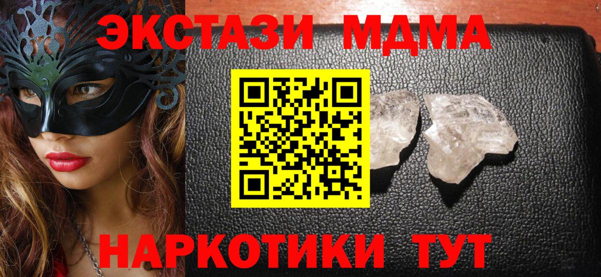 MDMA Molly Костомукша