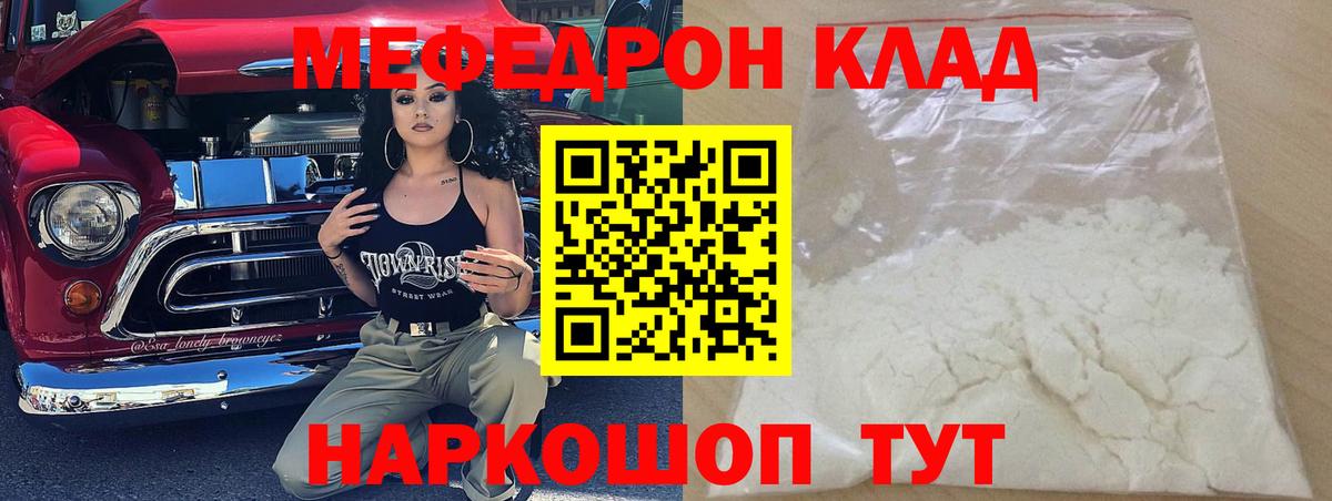 MEGA   МЯУ-МЯУ  Вход с VPN  МЕФ 4 MMC  Костомукша 