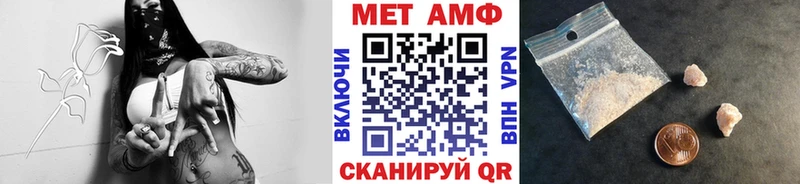 Метамфетамин пудра  наркотики  Костомукша 