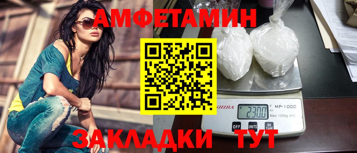 Костомукша  Метамфетамин Декстрометамфетамин 99.9%  Вход с VPN 