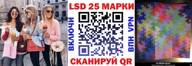 Марки 25I-NBOMe 1,5мг  mega как войти  Костомукша  даркнет сайт 