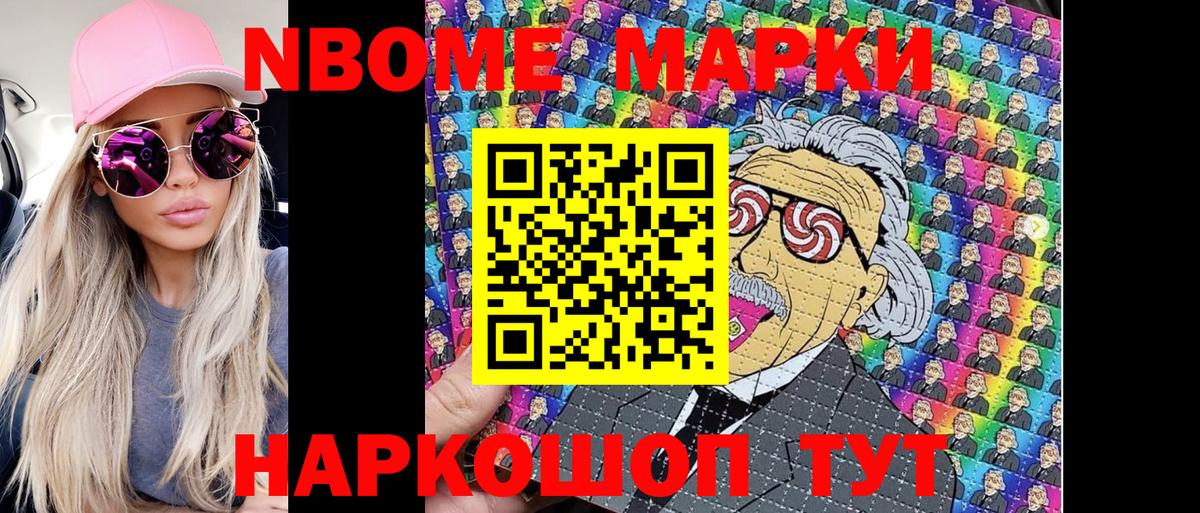 Меф МЯУ МЯУ  APVP СК   Мефедрон   Вход с VPN  LSD-25  Гашиш  Костомукша  COCAIN  Марихуана 
