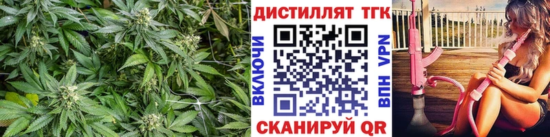 ТГК гашишное масло Костомукша